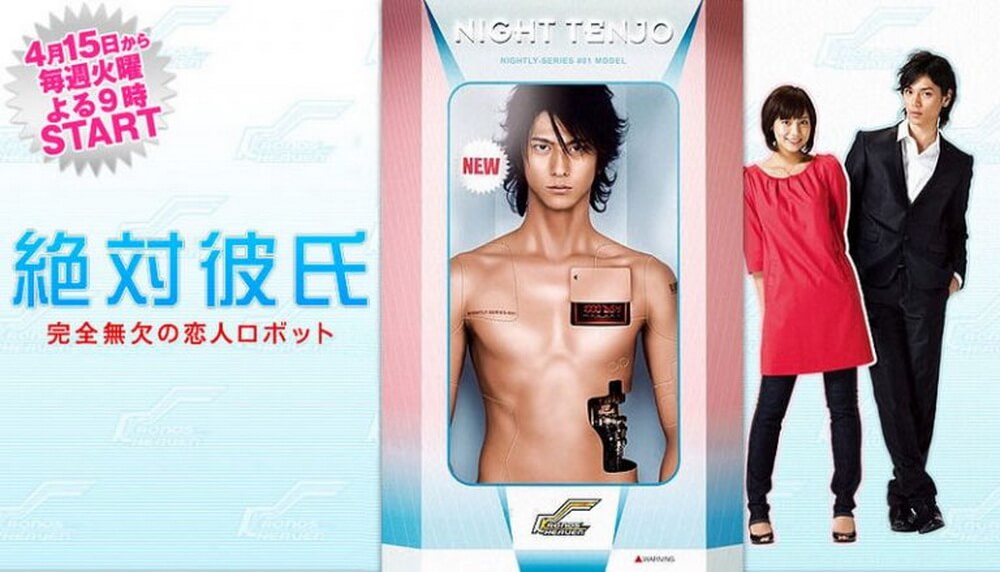 ABSOLUTE BOYFRIEND, Drama Remake Manga Jepang Siap Tayang