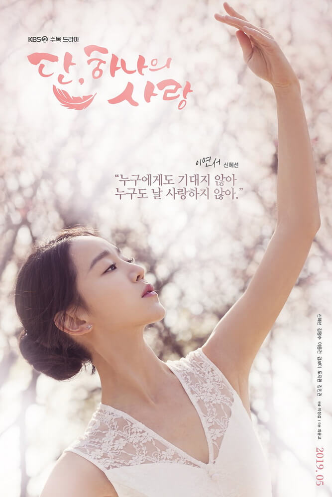 “Angel’s Last Mission: Love”, Drama Kisah Ballerina Yang Tak Tertarik Dengan Cinta