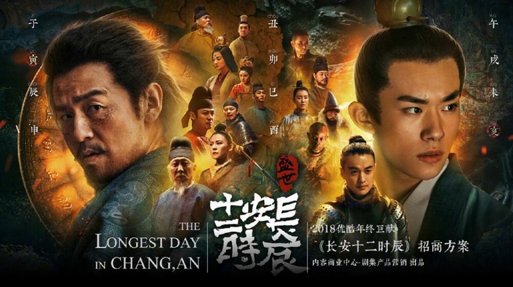 Web Seri Hits "The Longest Day In Chang’an" Memanjakan Mata dan Pikiran