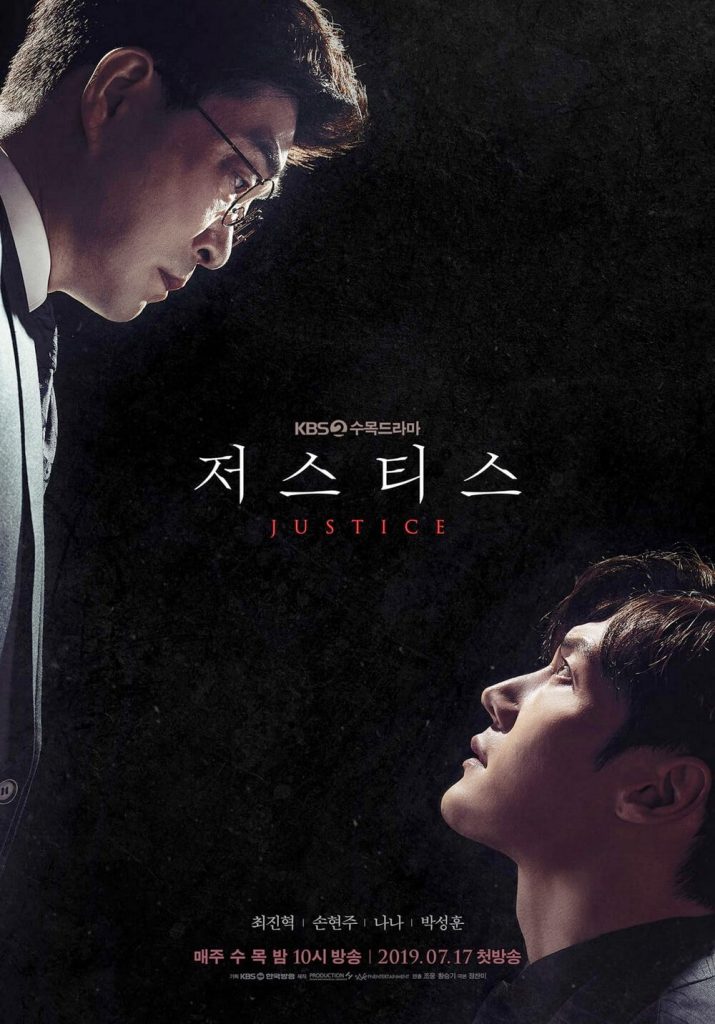 Diadaptasi dari Webnovel, Drama Justice Dibintangi Choi Jin Hyuk