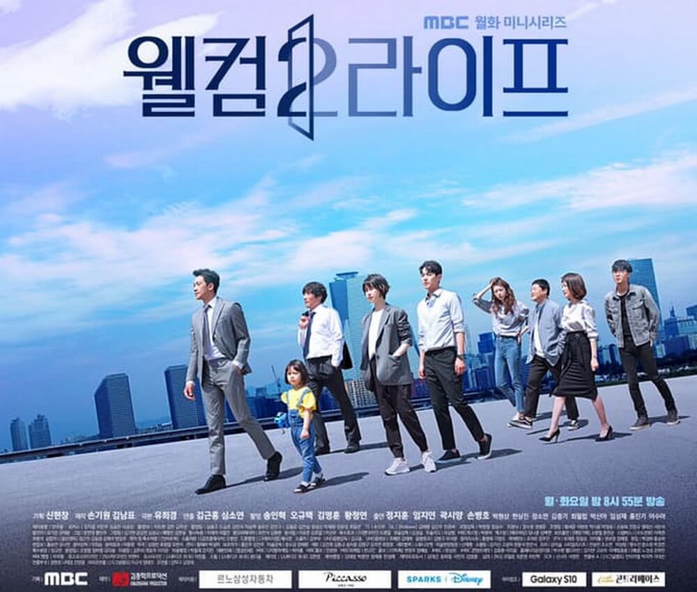 Rain Kembali di Drama Komedi Romantis Fantasi, "Welcome 2 Life"