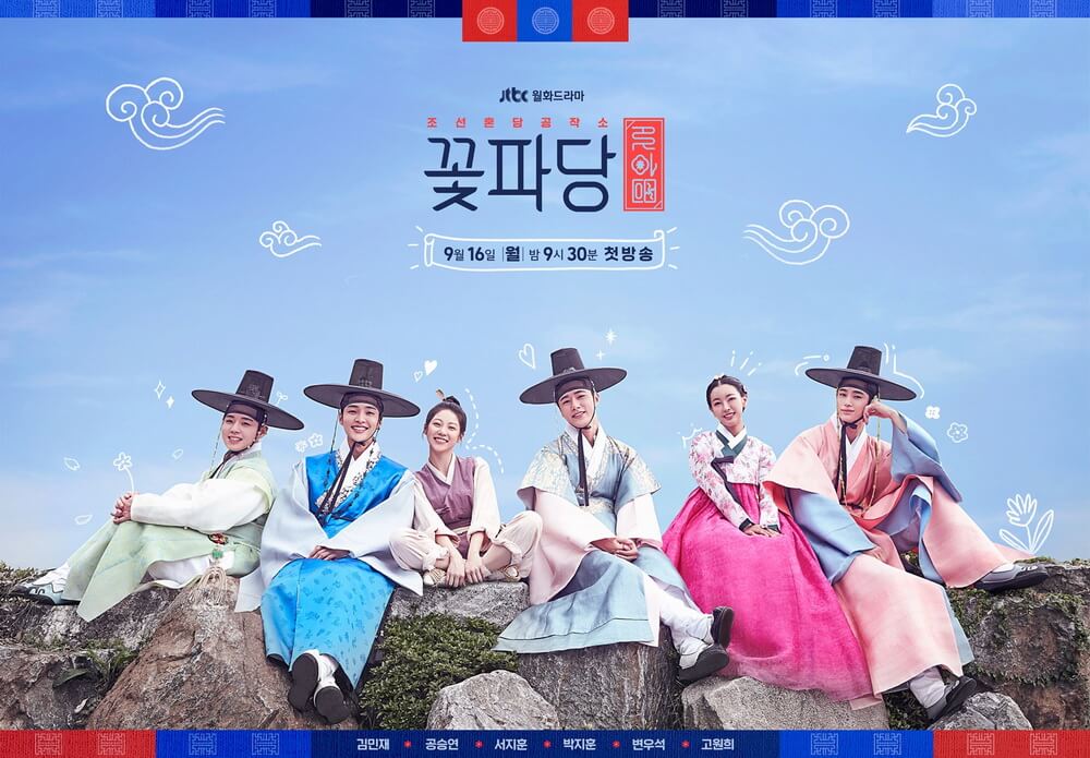"Flower Crew: Joseon Marriage Agency" - Agen Perjodohan Zaman Joseon