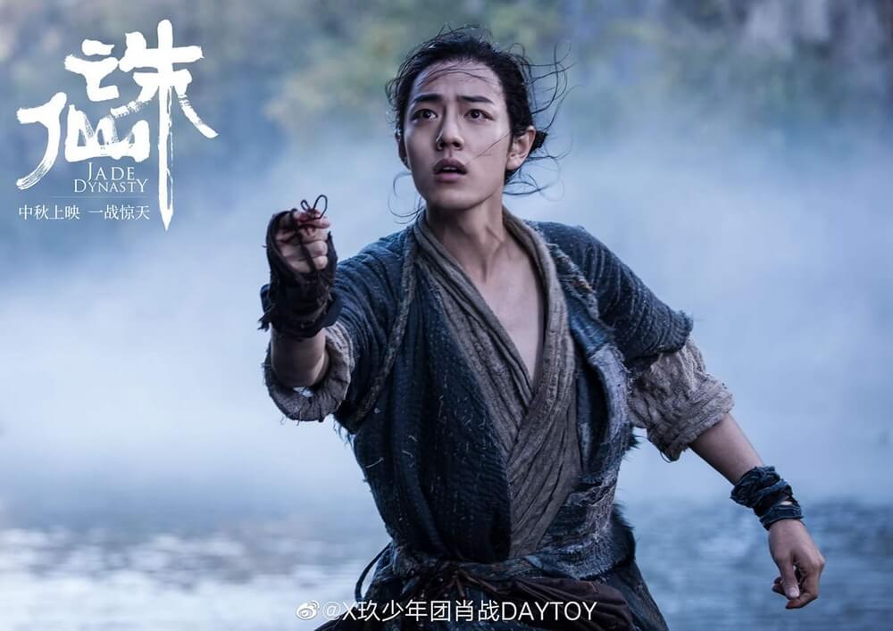 Film Aksi Fantasi terbaru Xiao Zhan