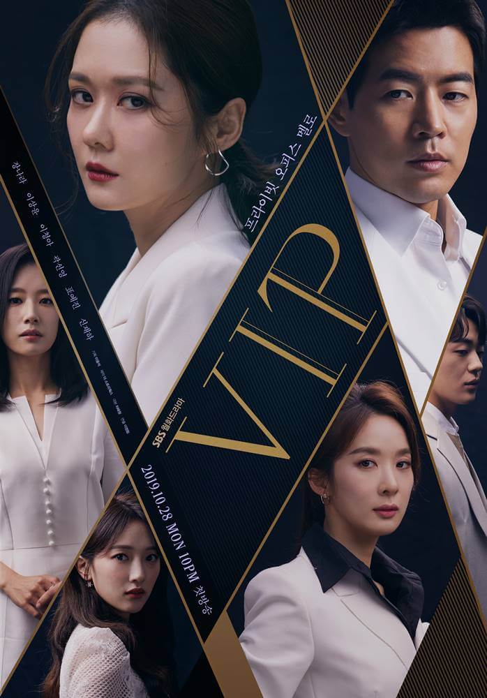 Drama “VIP” Jang Nara dan Lee Sang Yoon Menikah