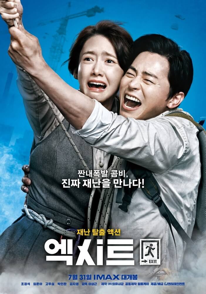 “Parasite” Boyong 5 Piala di Blue Dragon Film Awards Ke-40