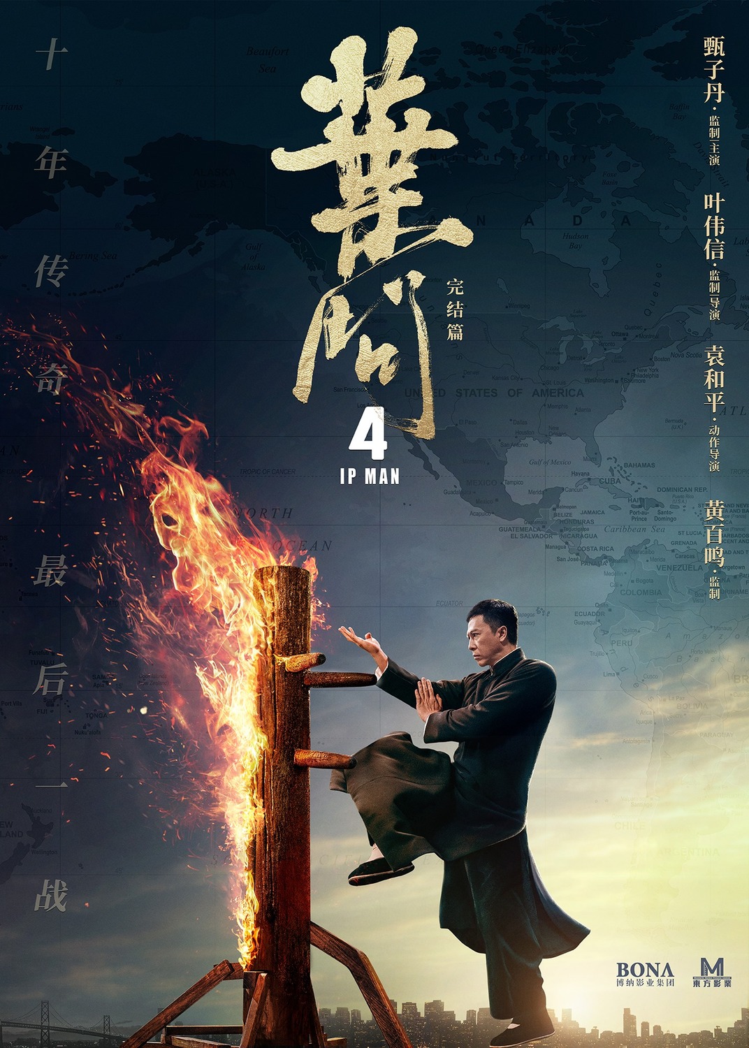 Download IP MAN 4 : The Finale