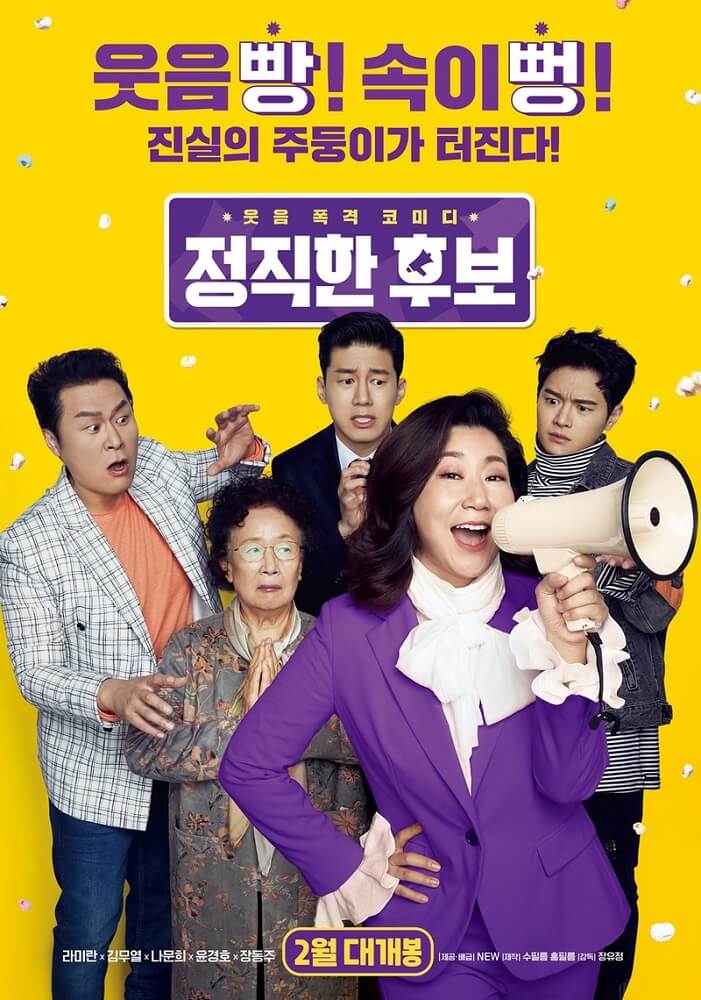 “Honest Candidate” Jawara Box Office Korea Selatan Pekan Ini