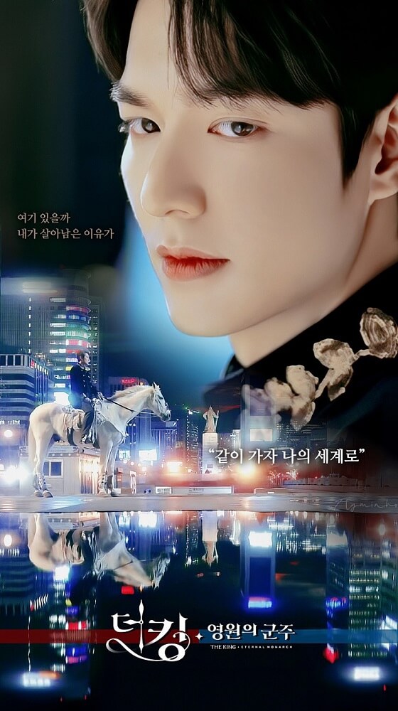 "The King: Eternal Monarch" Drama Kembalinya Lee Min Ho