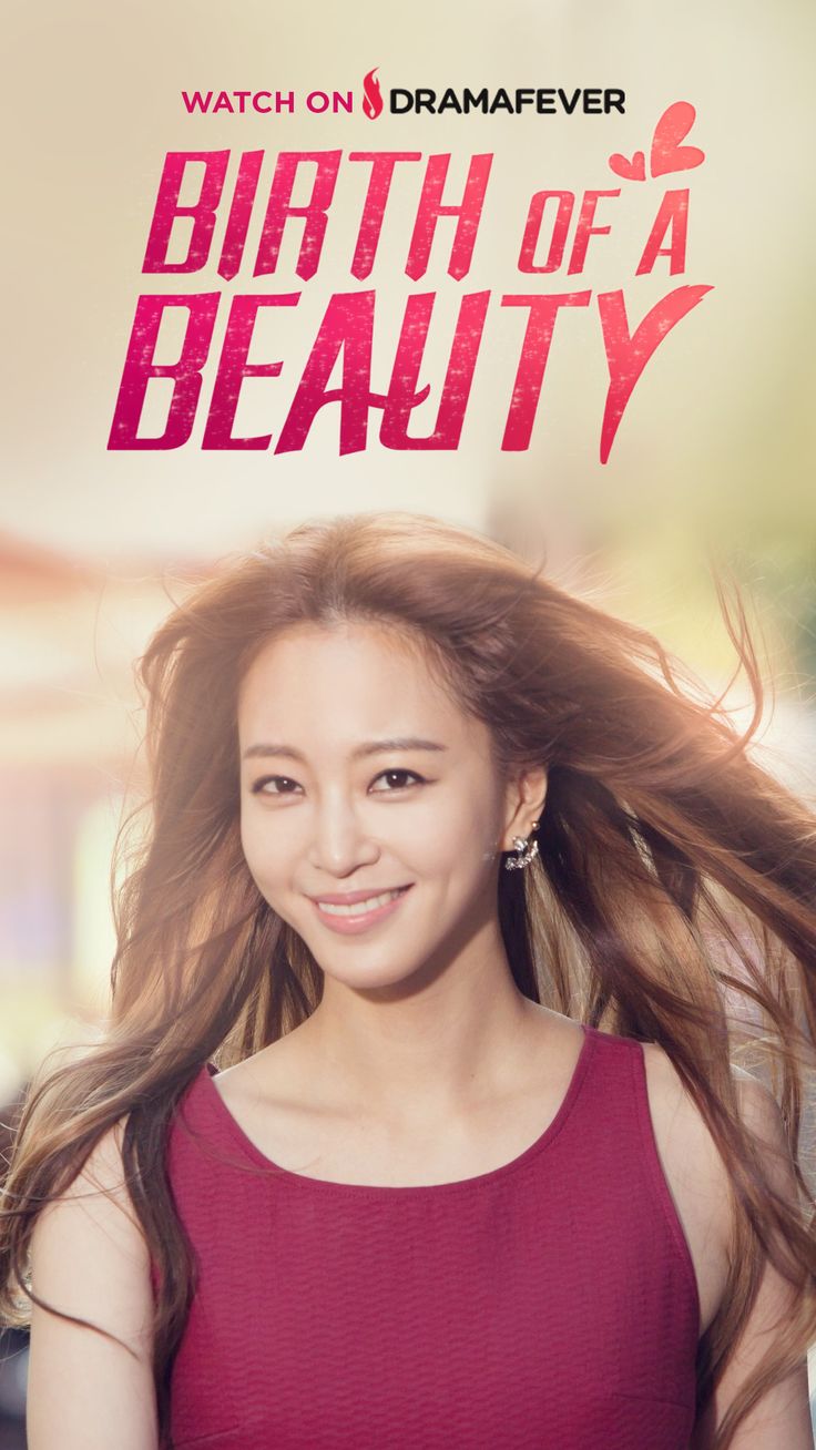 poster birth of beauty