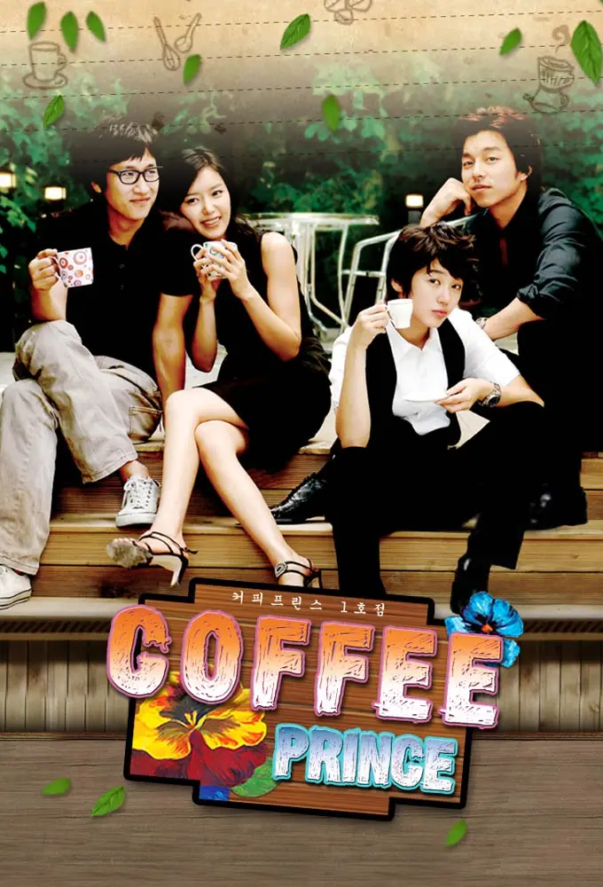 poster film coffee prince