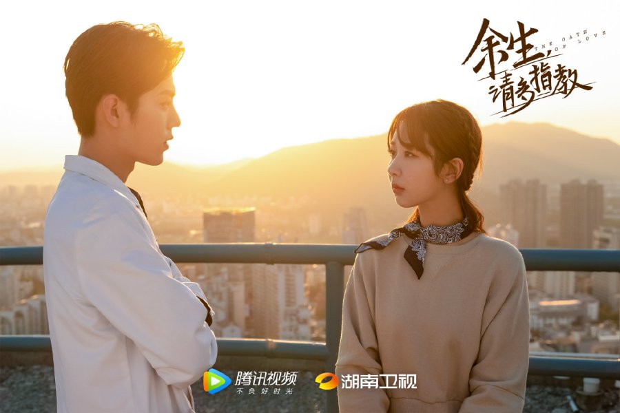 Sean Xiao dan Yang Zi dalam The Oath of Love