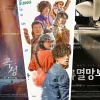 poster film zombie korea