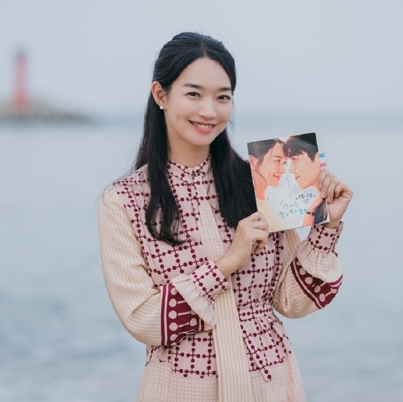 Shin-Min-Ah