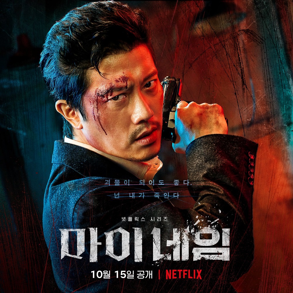 park-hee-soon