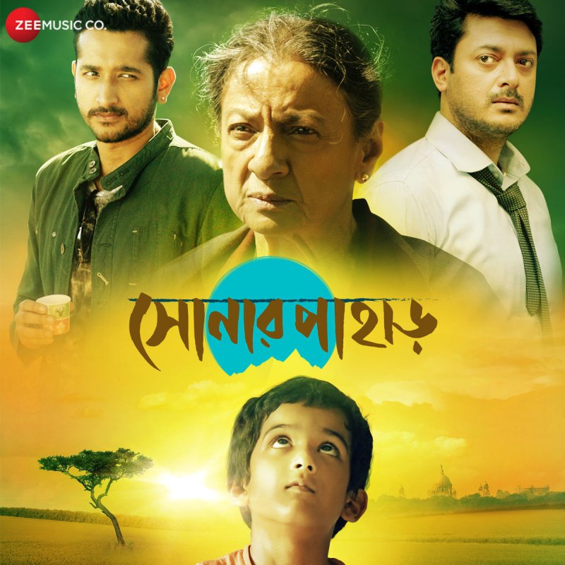shonar pahar
