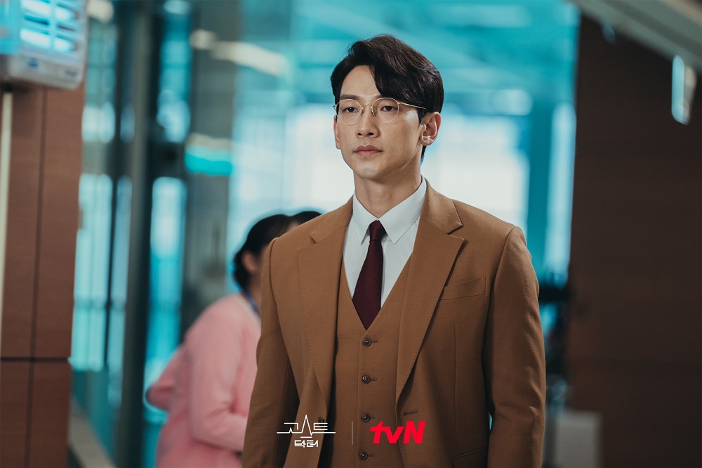 Rain in Ghost Doctor