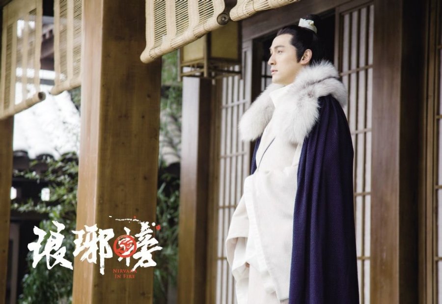 hu ge nirvana in fire