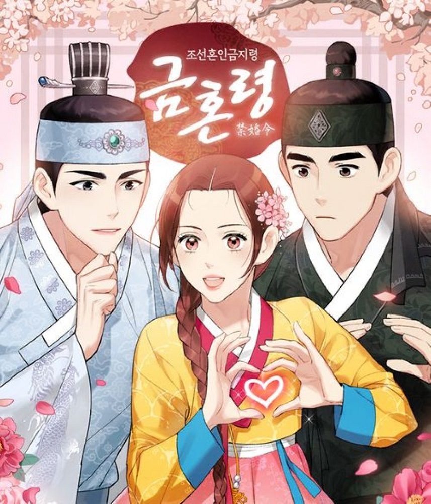 Joseon’s Ban on Marriage