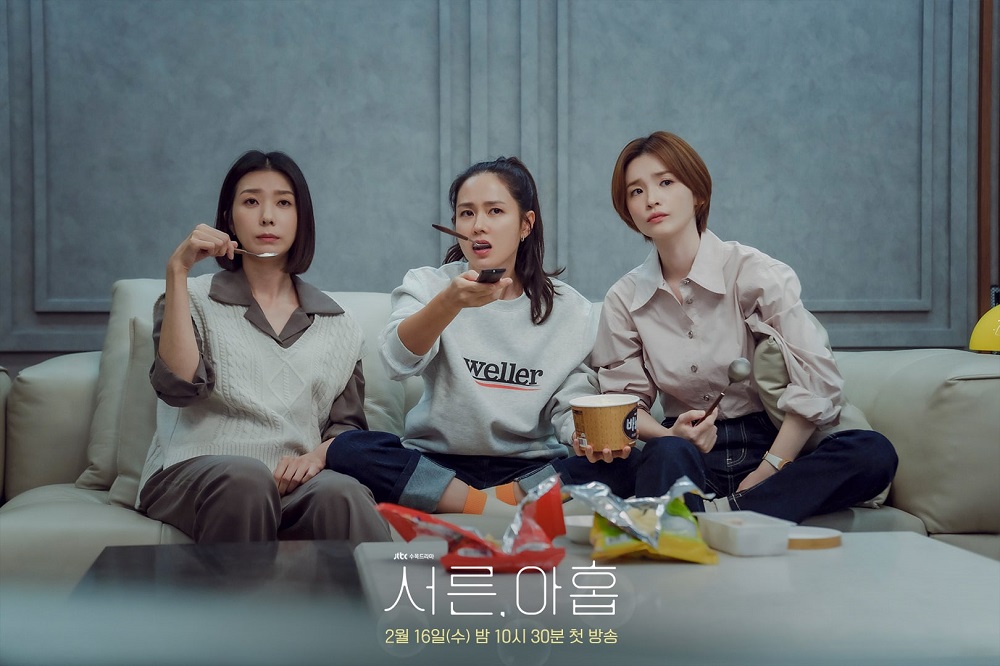 Kim-Ji-Hyun, Son-Ye-Jin, Jeon-Mi-Do