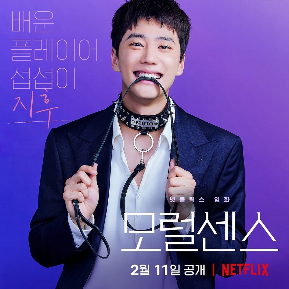 Lee-Jun-Young as Ji Hoo