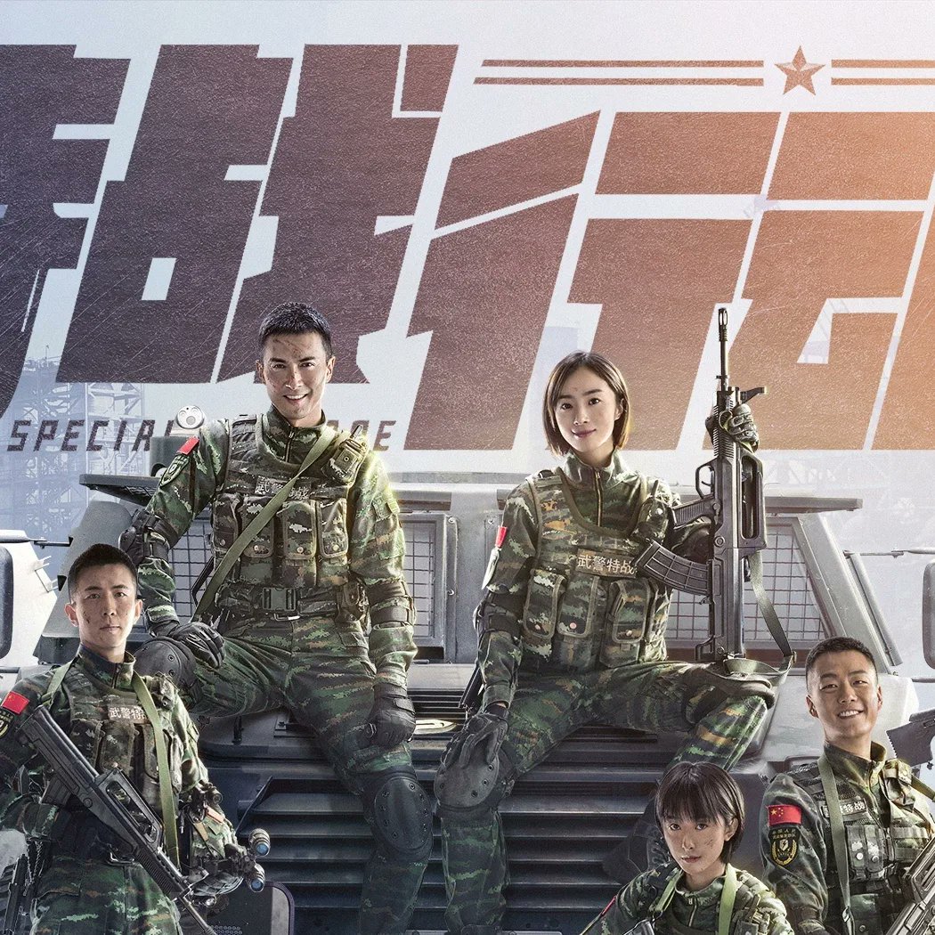 Sinopsis Operation Special Warfare: Kegagalan Qin Guan Mejatuhkan Teroris