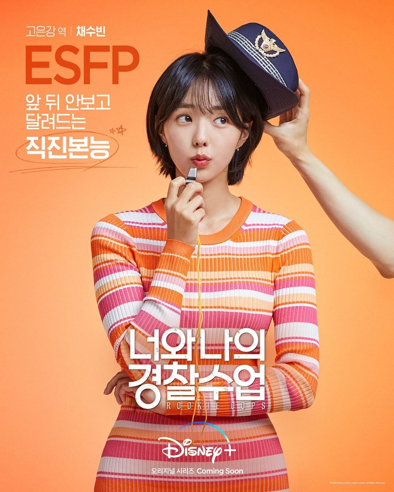Chae Soo Bin