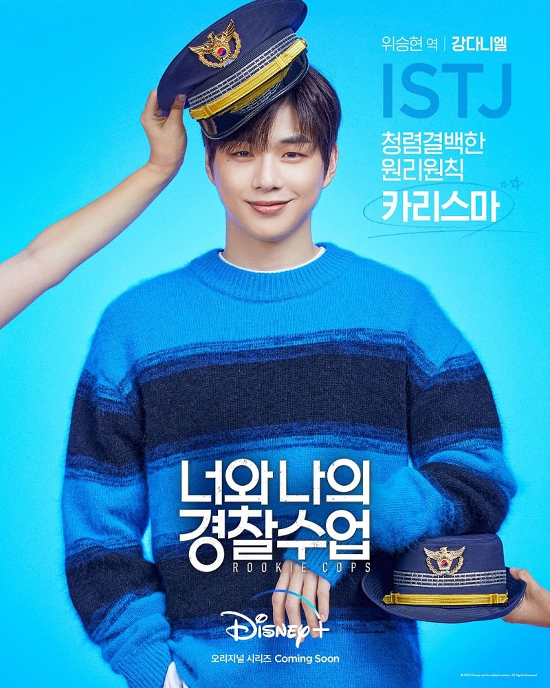 Kang Daniel