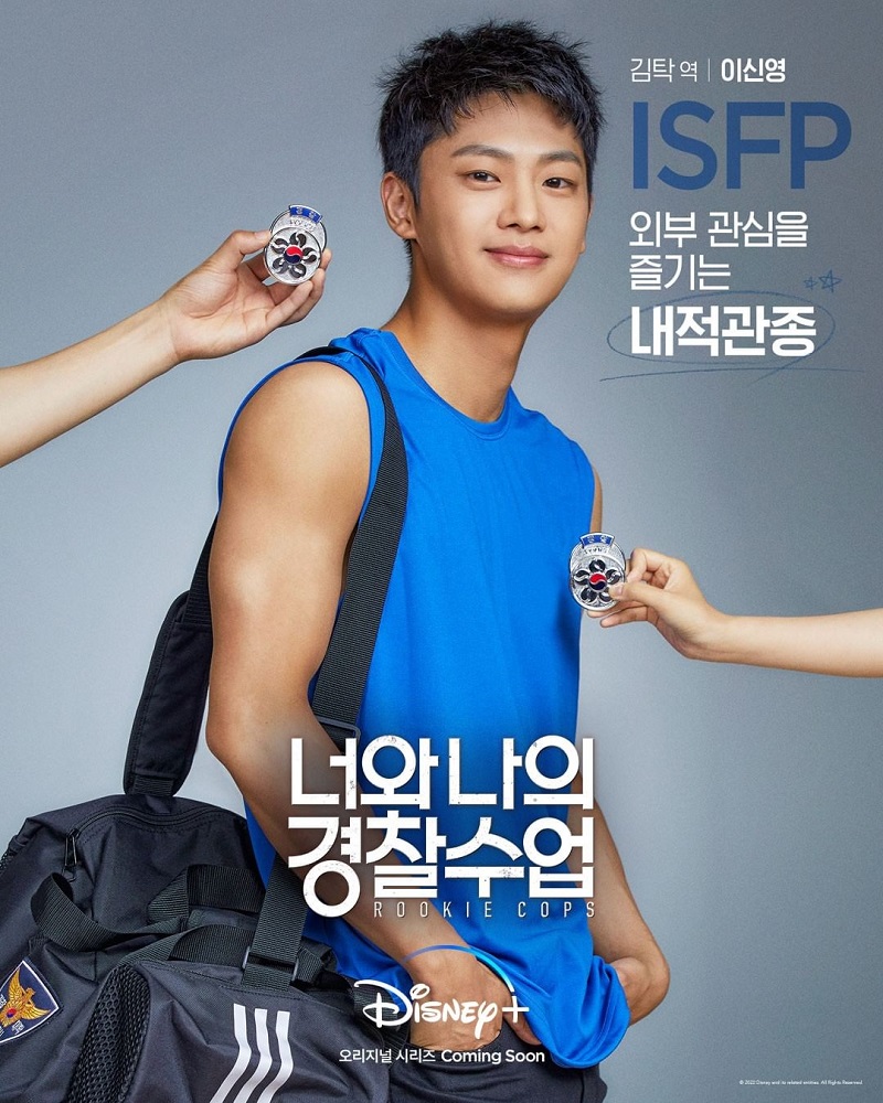 Lee Shin Young