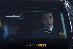 Ha Do Kwon sebagai Bae Tae Jin