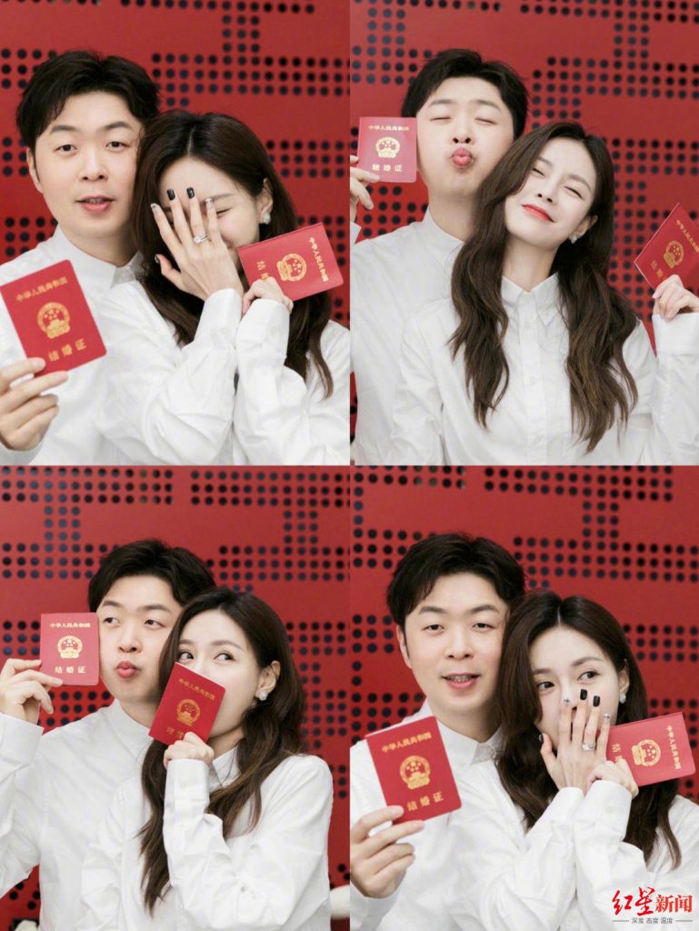 Du Hai Tao Shen Meng Chen 
