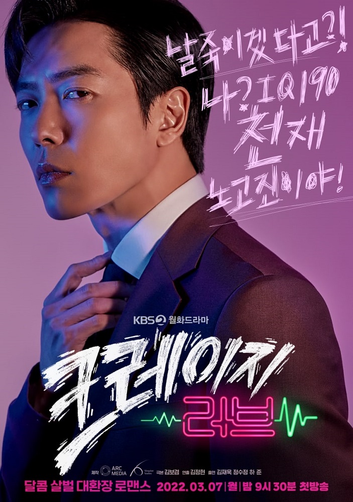 Kim Jae Wook