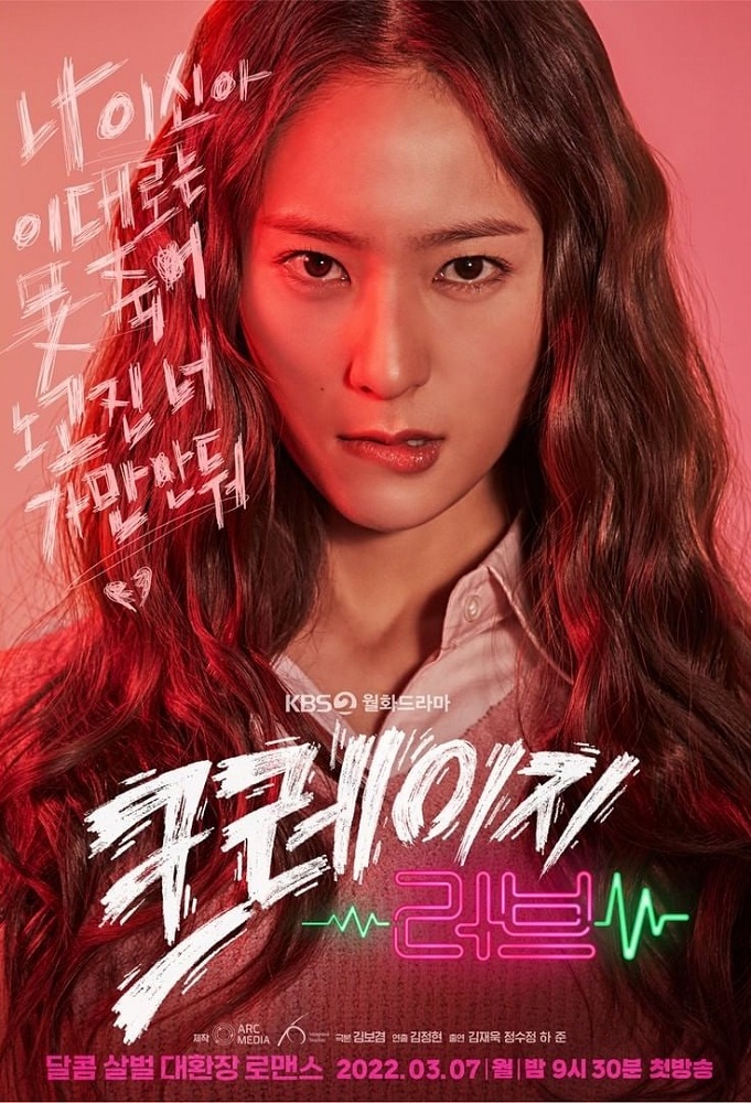 Krystal (Fx) 