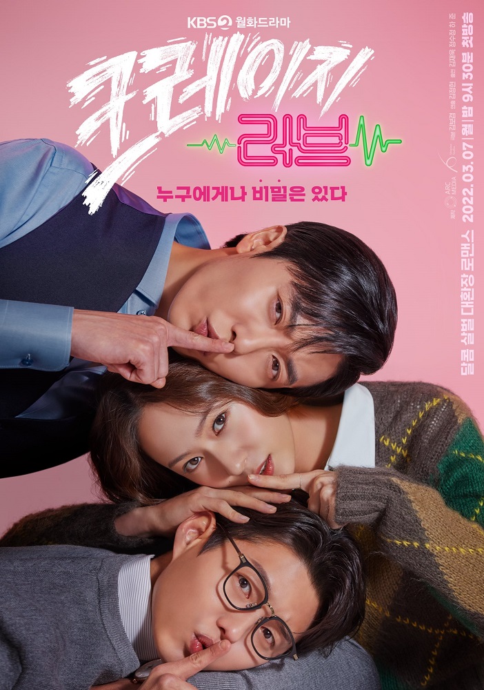 kim-jae-wook-fx-krystal-ha-jun