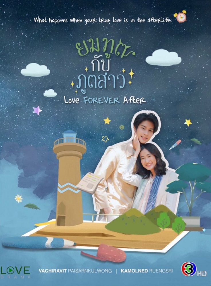 Poster Thai Drama : Love Forever After