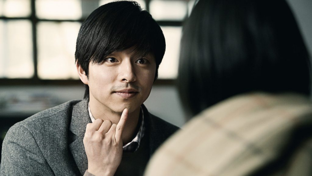 Kang In ho (Gong Yoo) dalam Silenced