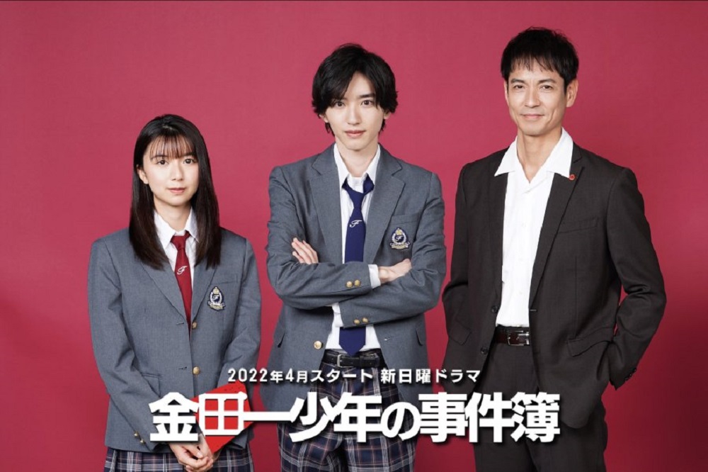 Cast of The Files of Young Kindaichi