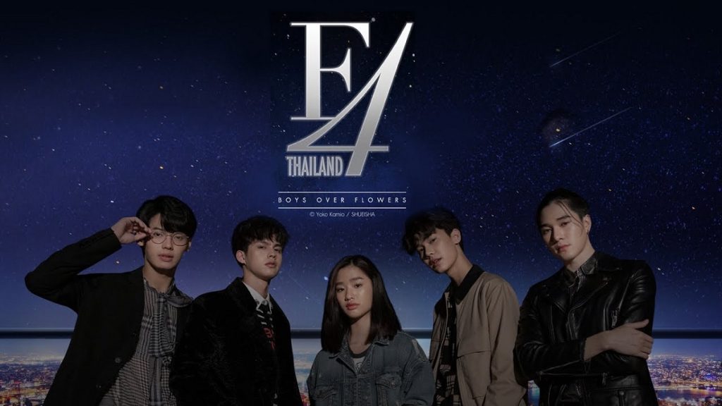 F4 Thailand: Boys Before Flowers