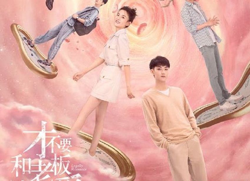 Legally Romance