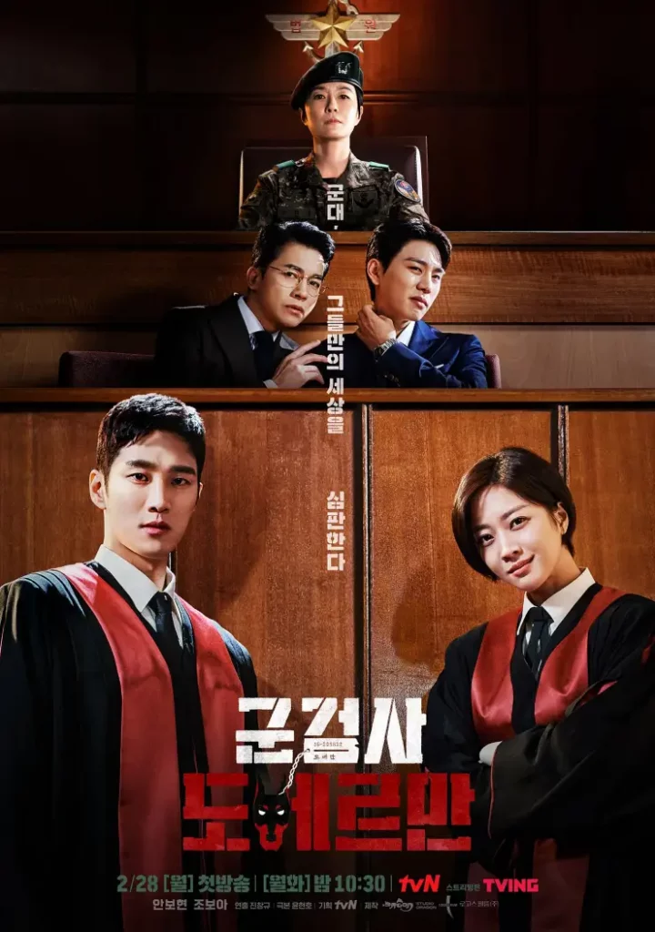 Military Prosecutor Doberman poster 