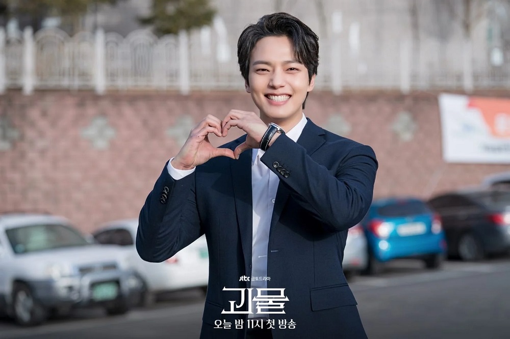 Yeo Jin Goo