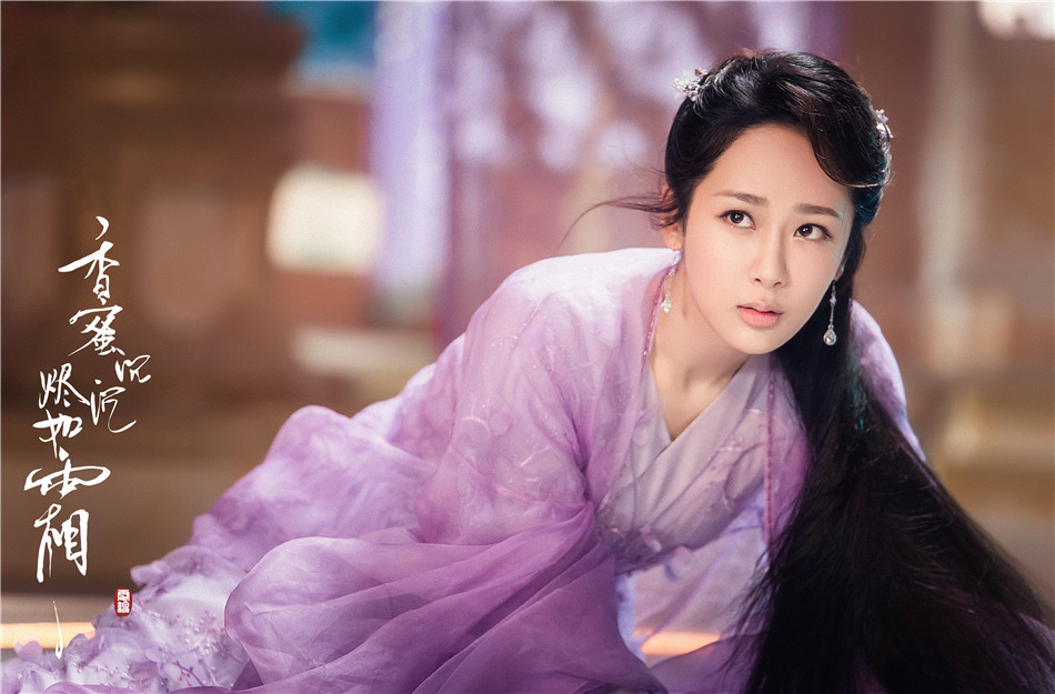 yang zi ashes of love