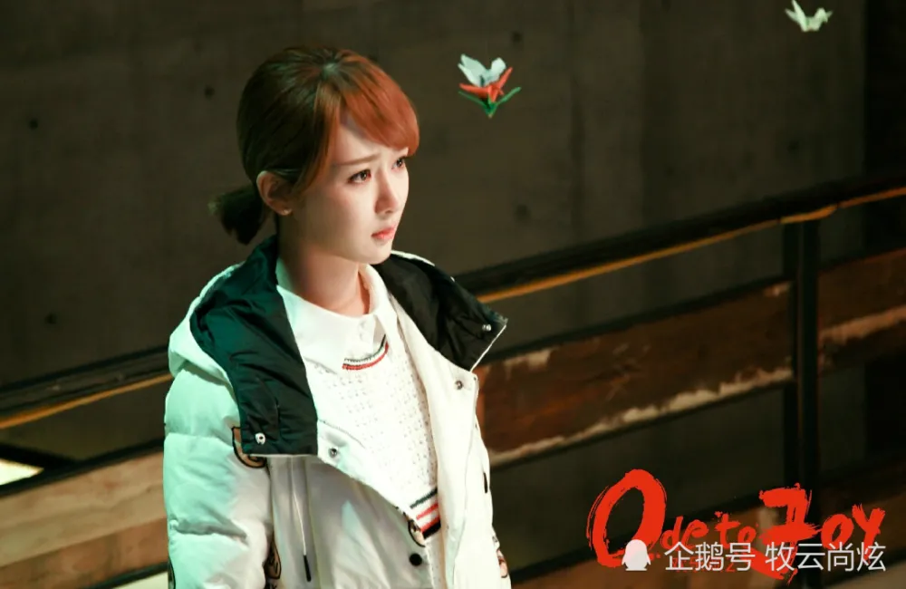 yang zi ode to joy