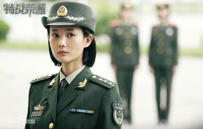 Li Yi Tong di Glory of Special Forces