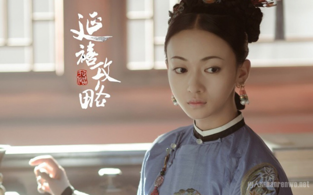 Wu Jin Yan - Story of Yanxi Palace