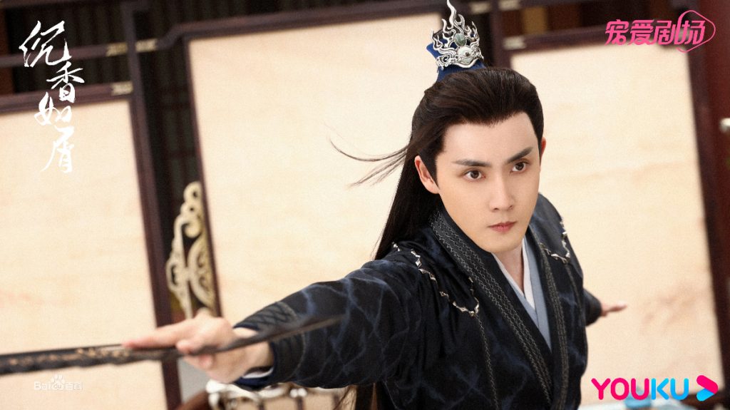 Yu Mo immortal samsara