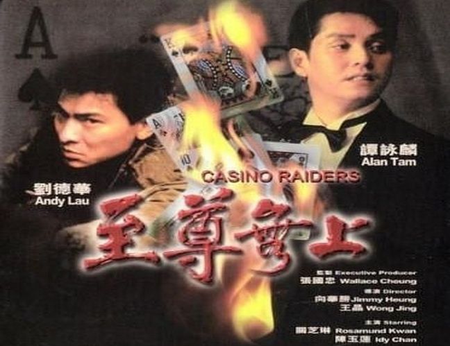Film Casino Raiders