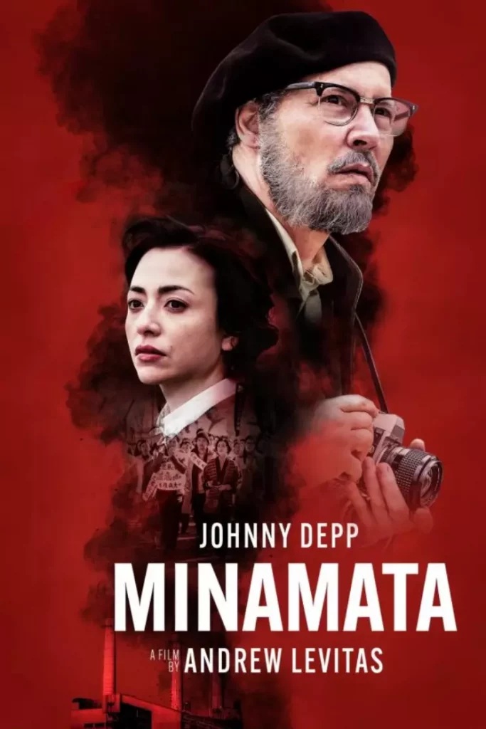 poster Minamata
