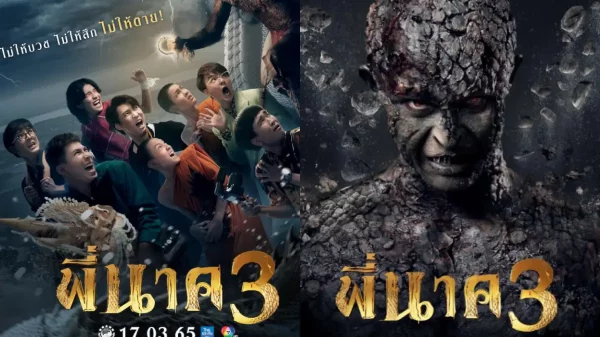 film horor thailand pee nak 3