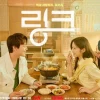 jadwal tayang drama Link: Eat, Love, Kill