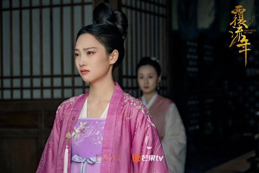 Drama China Lost Track of Time